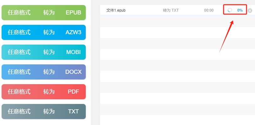 微信截图_20240116090637.png
