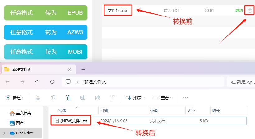 微信截图_20240116090831.png