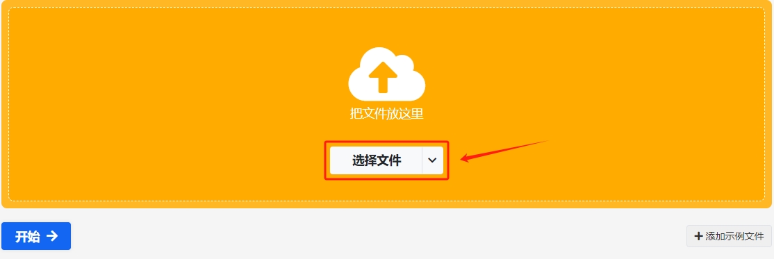 微信截图_20240116091257.png
