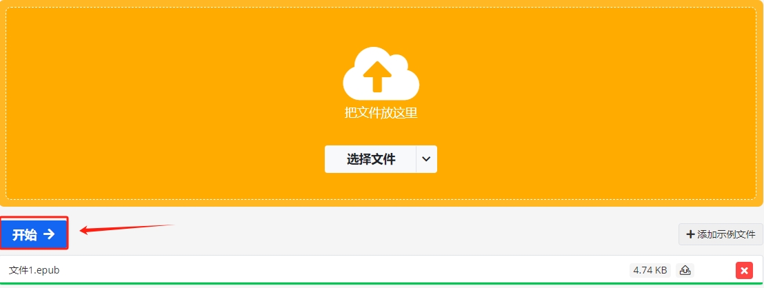 微信截图_20240116091538.png