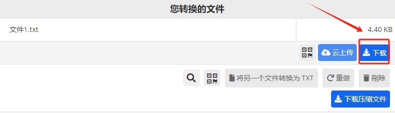 微信截图_20240116091618.png