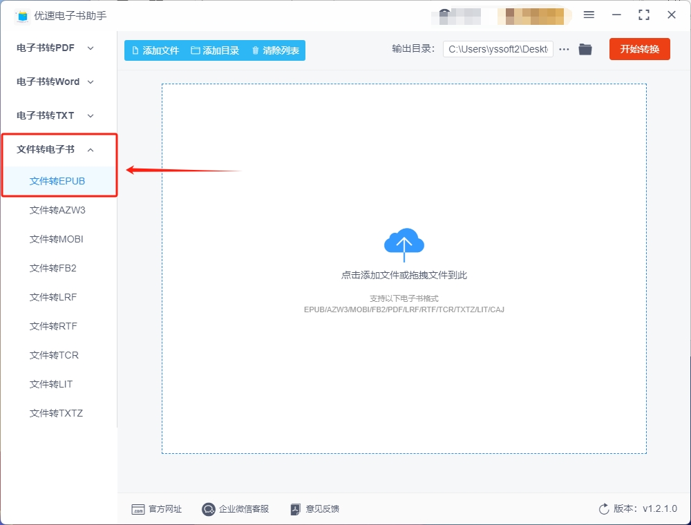 微信截图_20240115140111.png