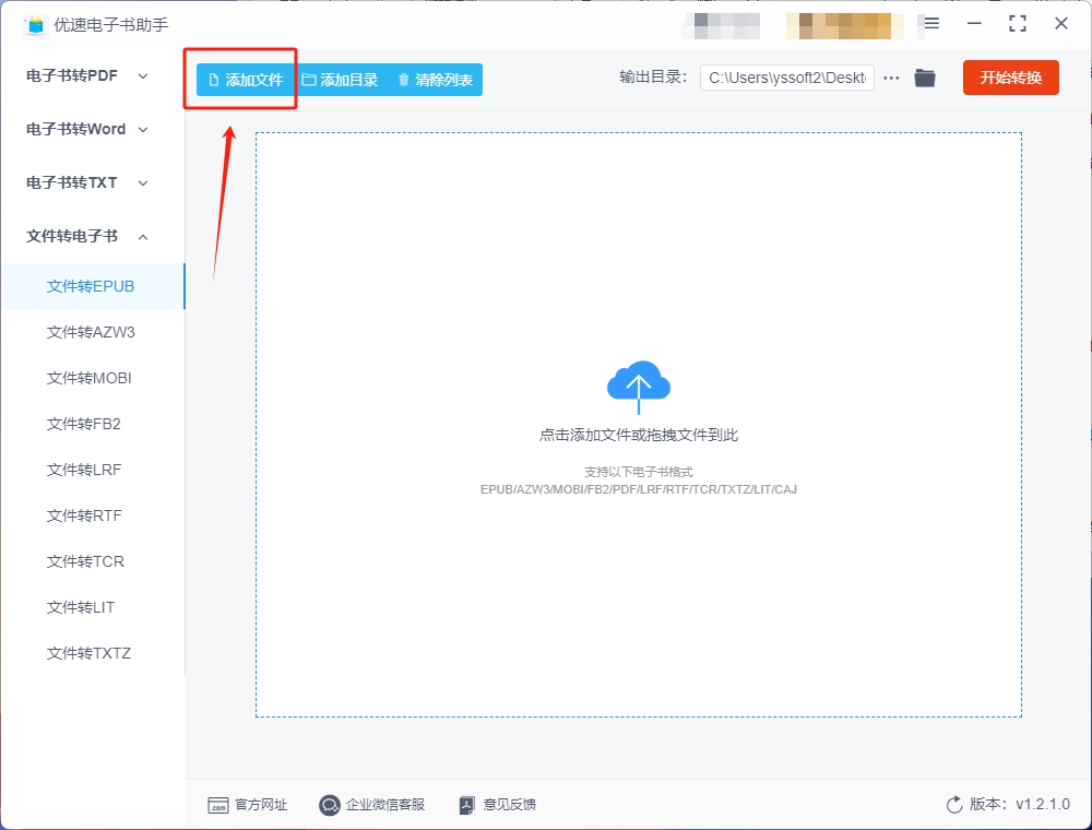 微信截图_20240115140453.png