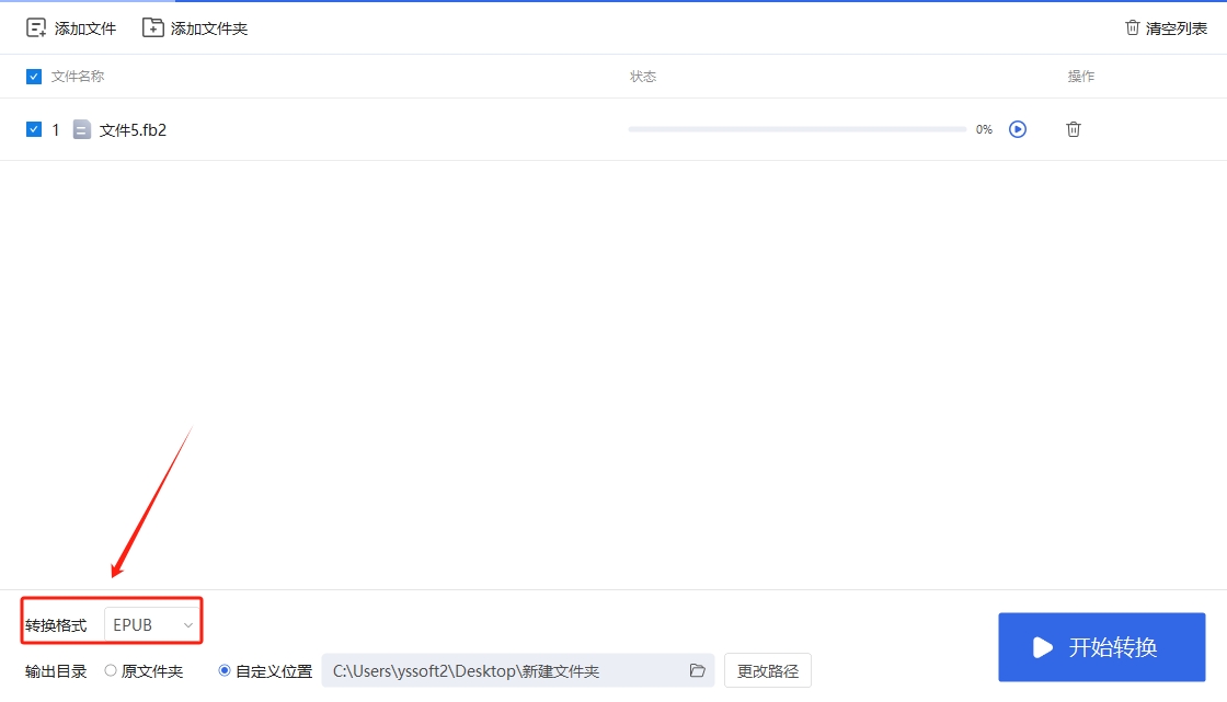 微信截图_20240117085617.png