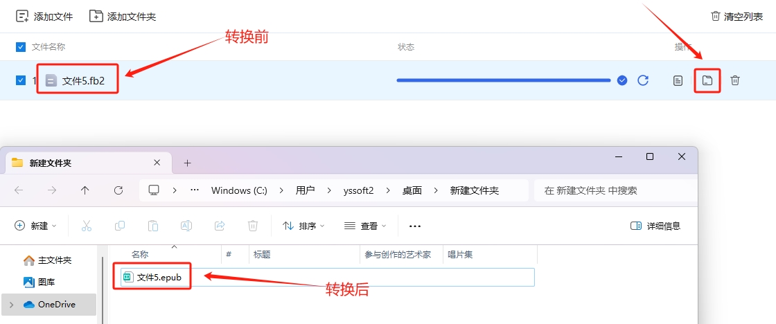 微信截图_20240117085828.png