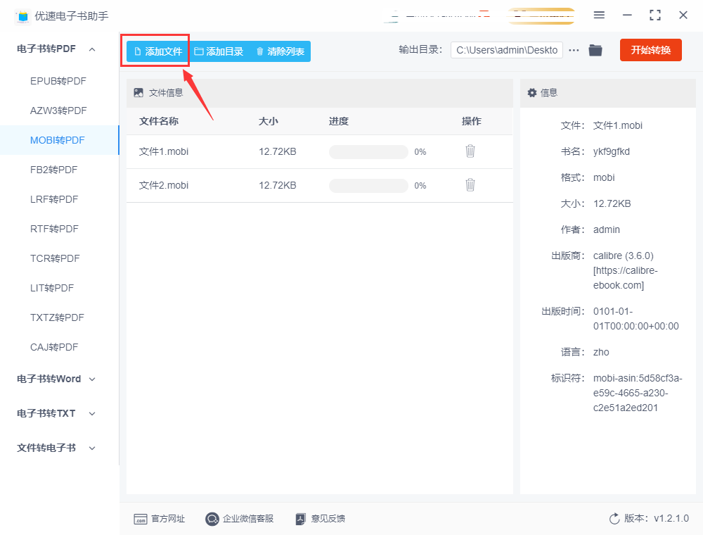 1705468618406418.png 678.png