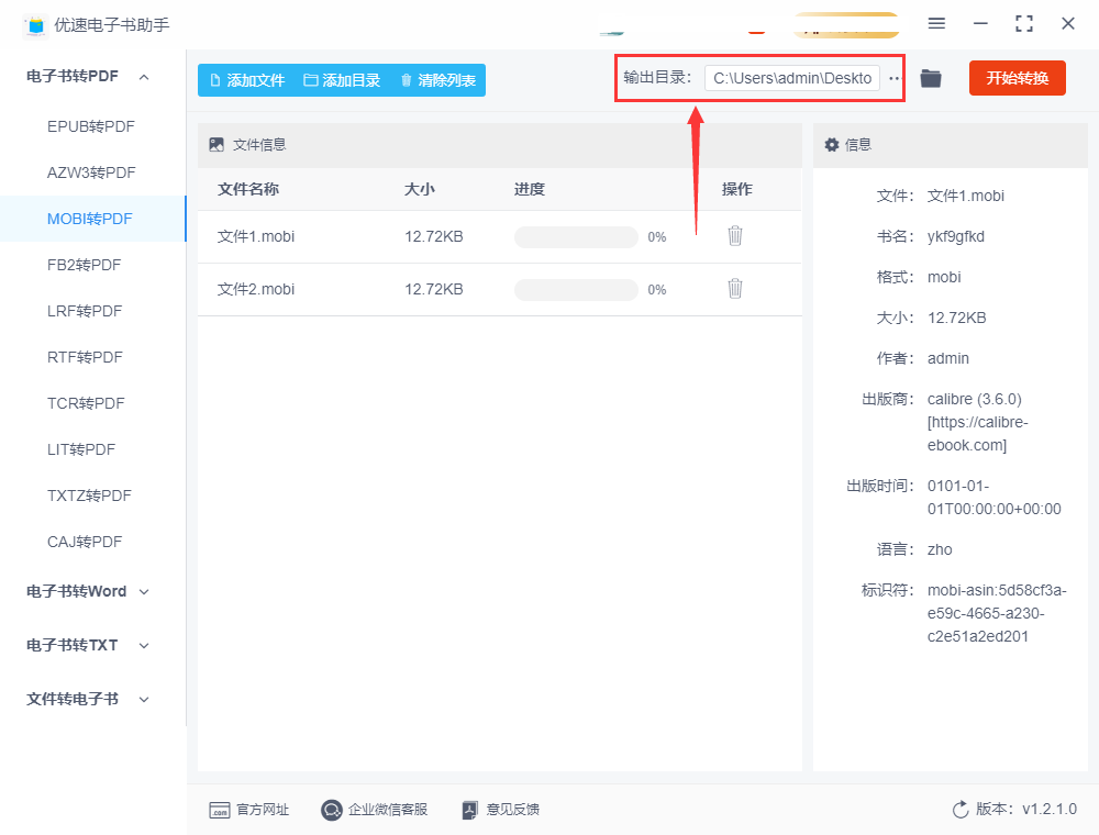 1705468623964453.png 679.png