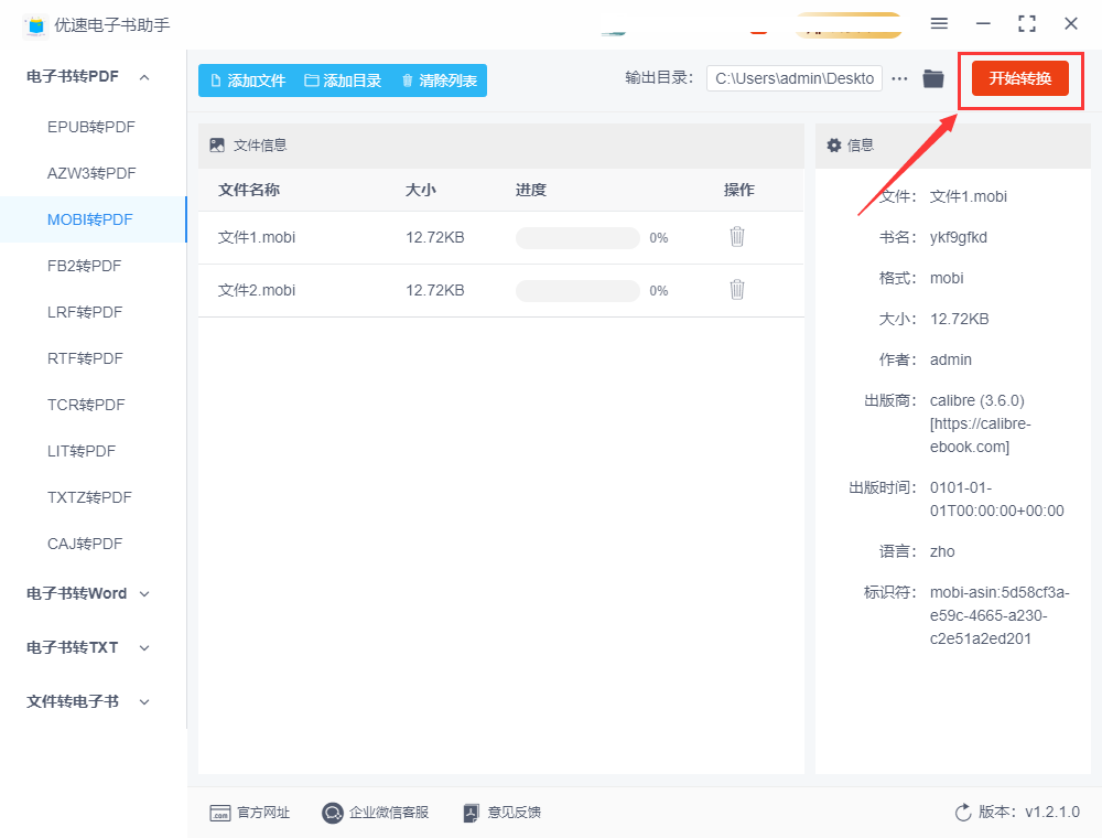 1705468630588645.png 680.png