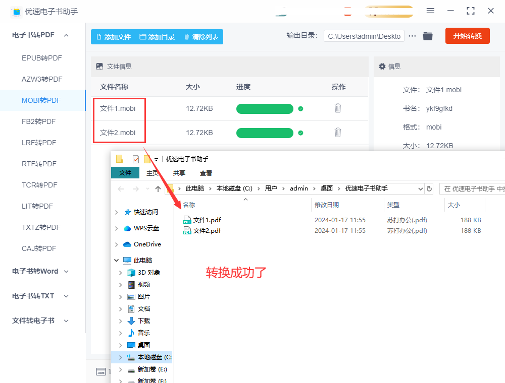 1705468636274211.png 681.png