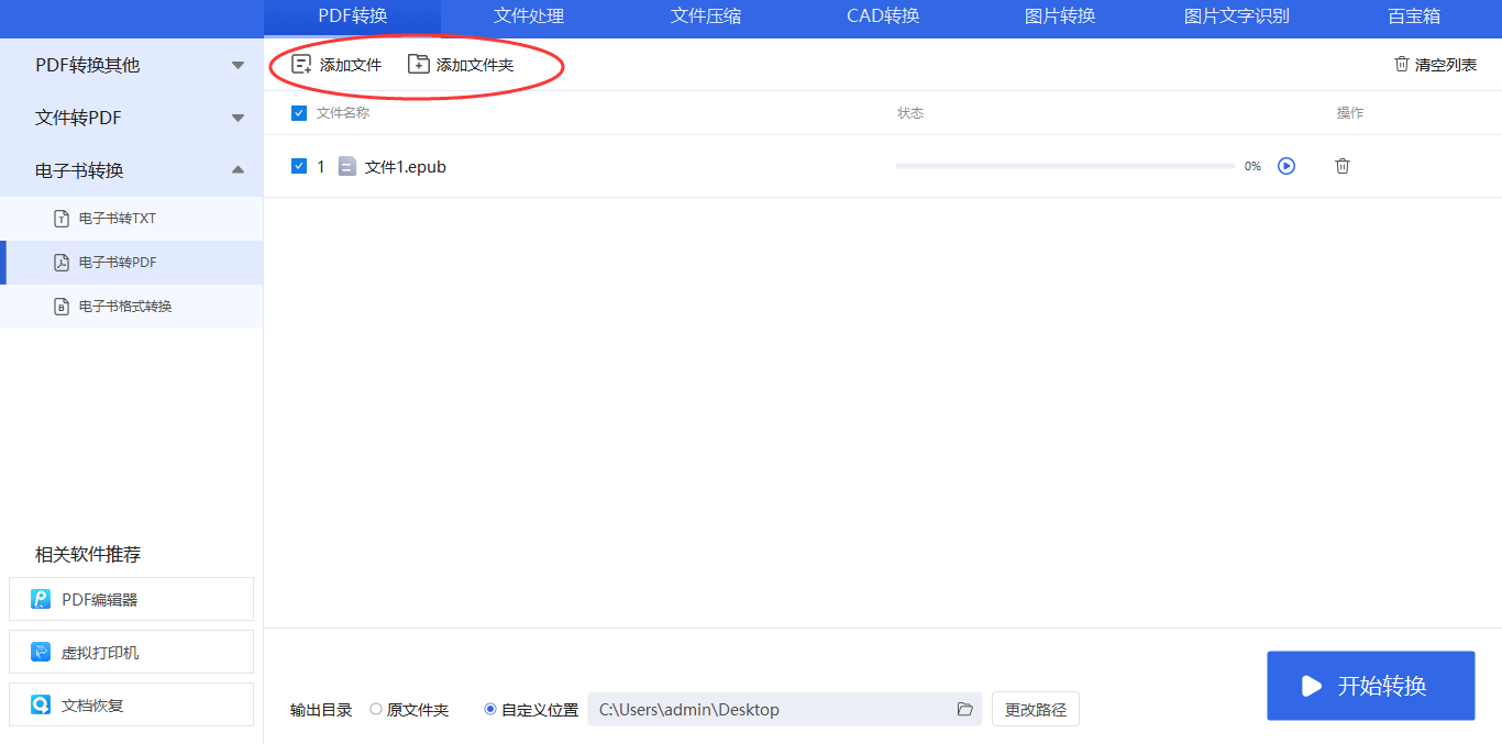 1705468678600959.png 687.png