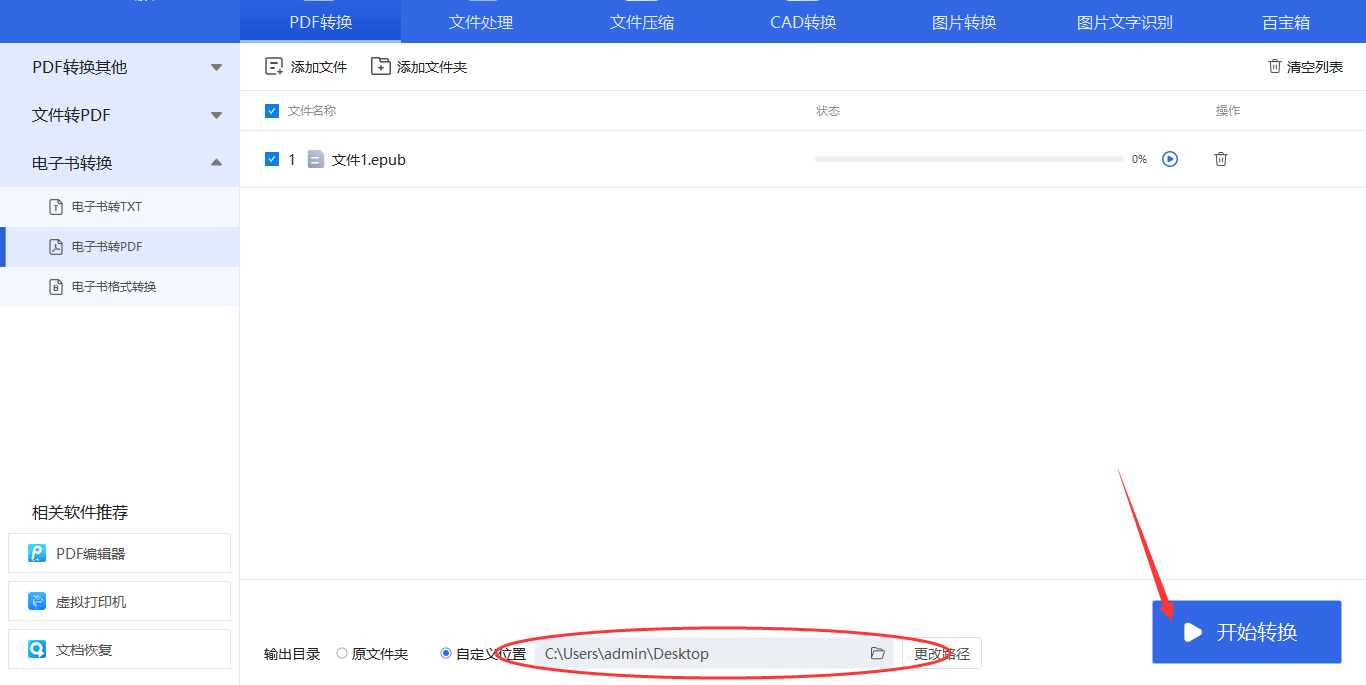 1705468684839882.png 688.png