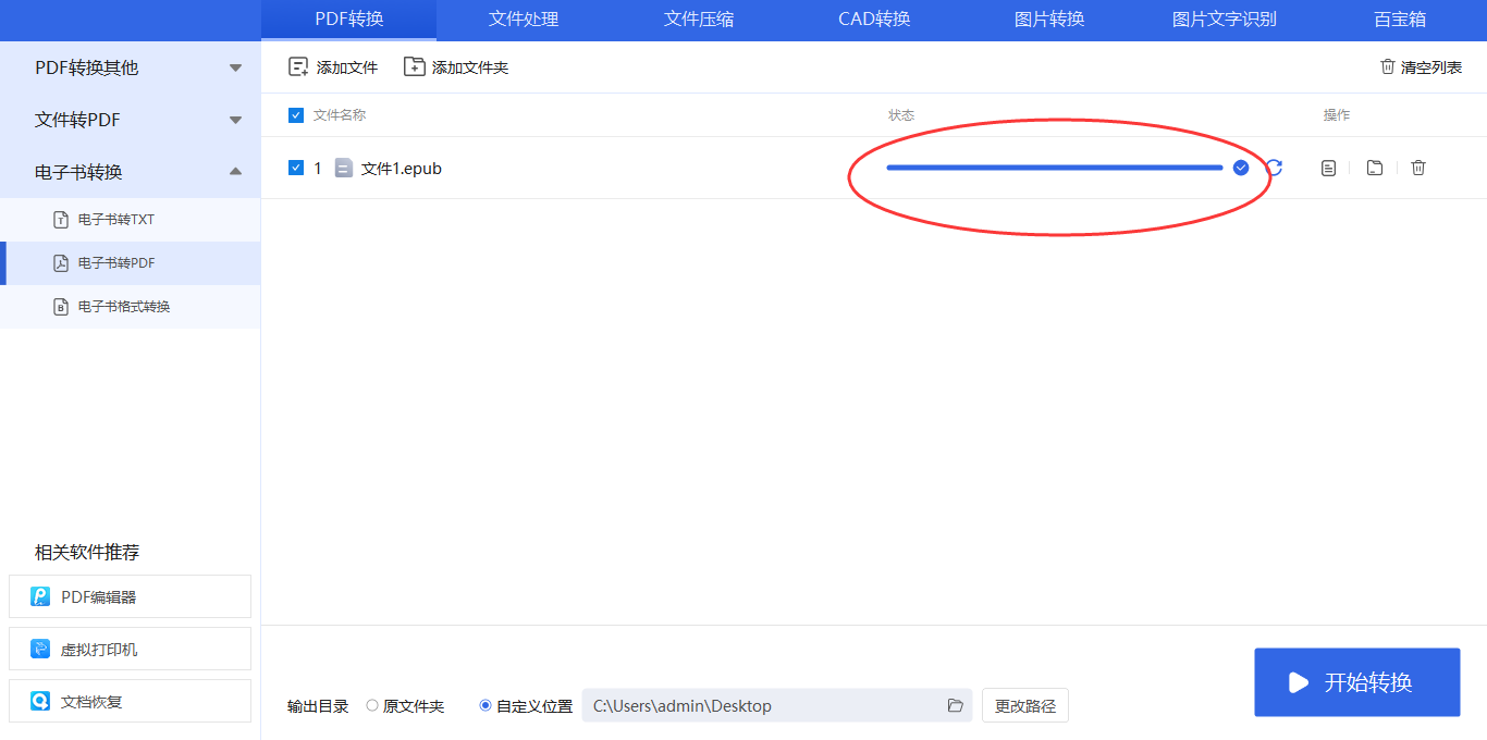 1705468690633205.png 689.png