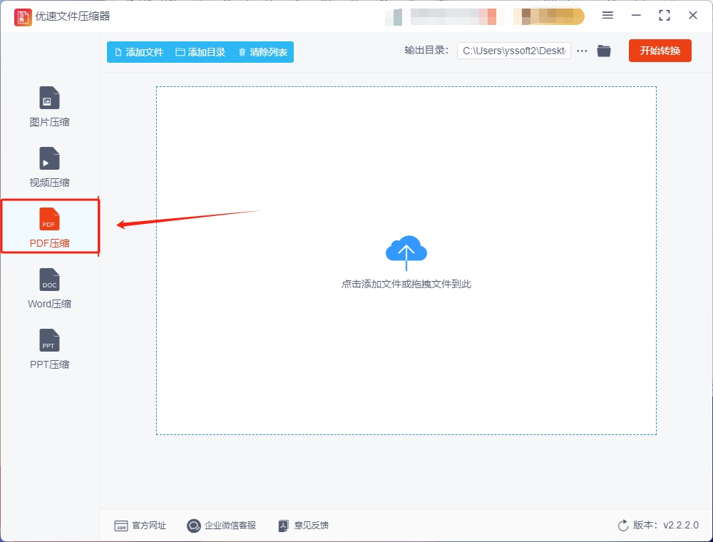 微信截图_20240116155120.png