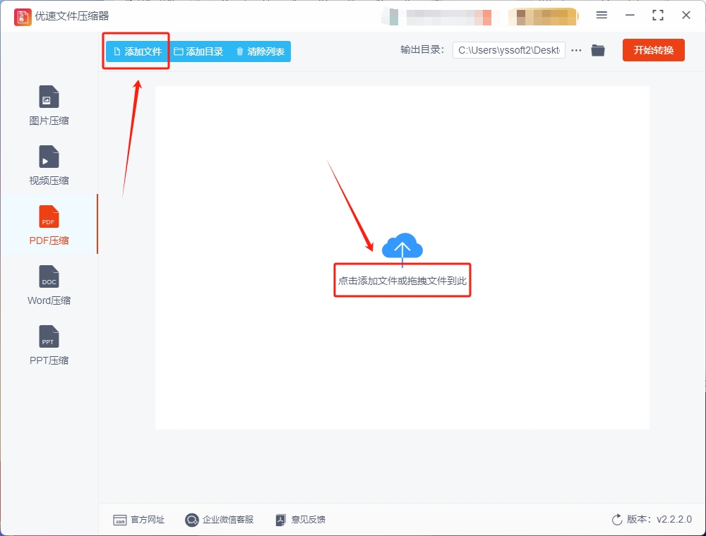 微信截图_20240116155327.png