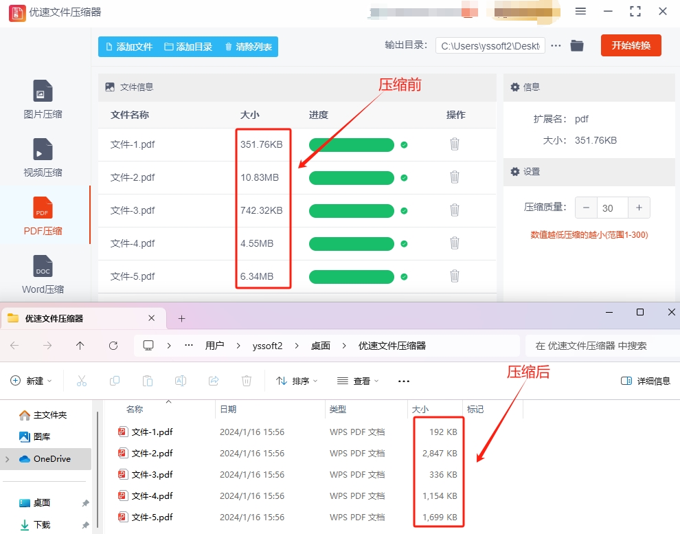 微信截图_20240116155805.png