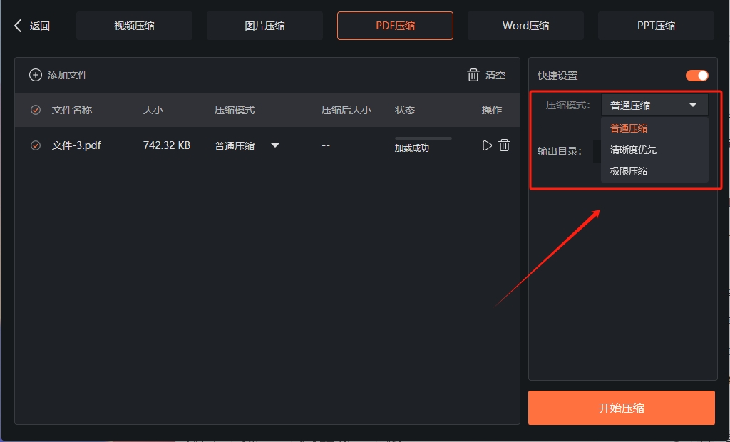 微信截图_20240118085113.png