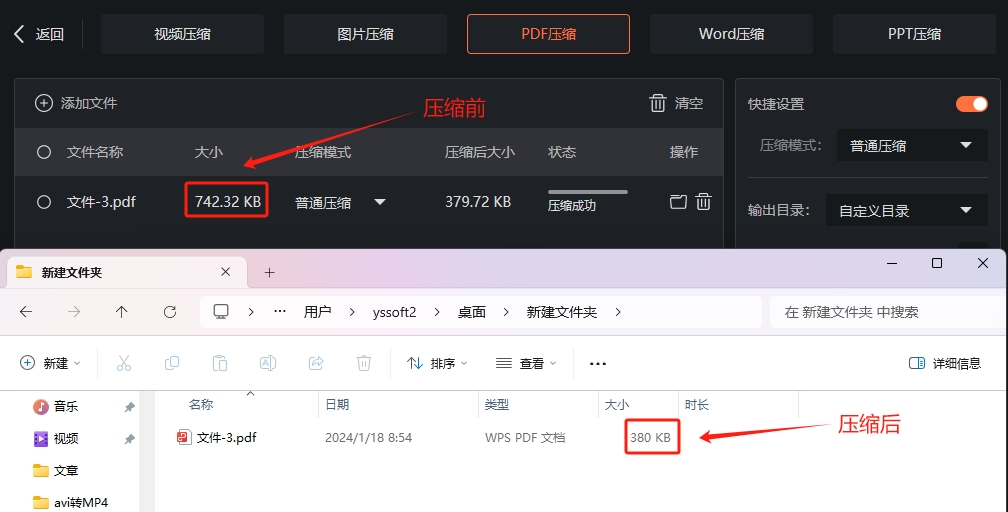 微信截图_20240118085543.png