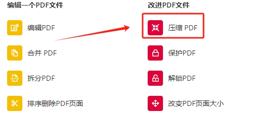 微信截图_20240118090105.png