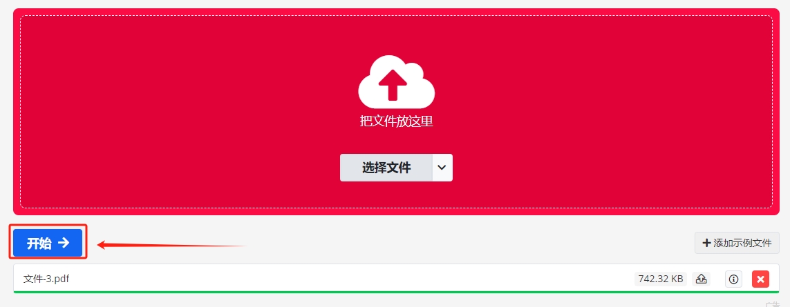 微信截图_20240118090523.png