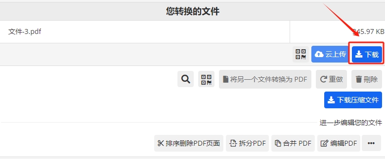 微信截图_20240118090638.png