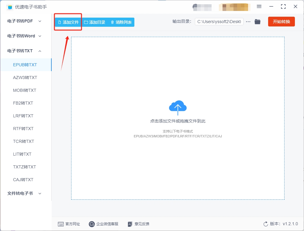 微信截图_20240220171918.png