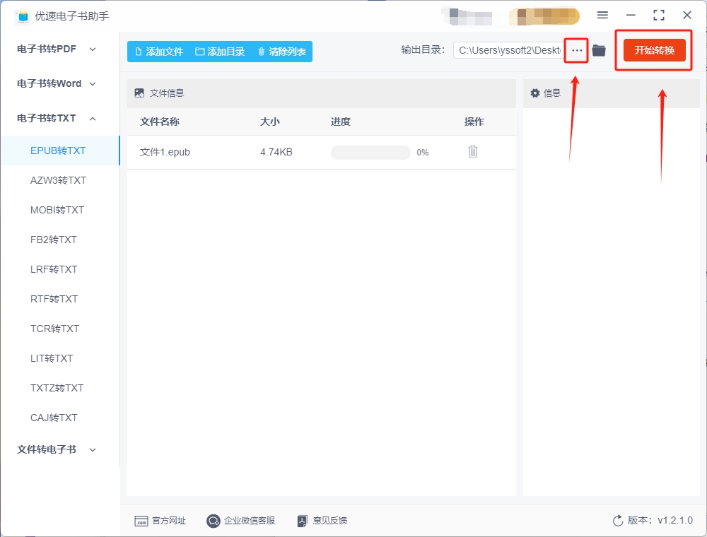 微信截图_20240220172008.png