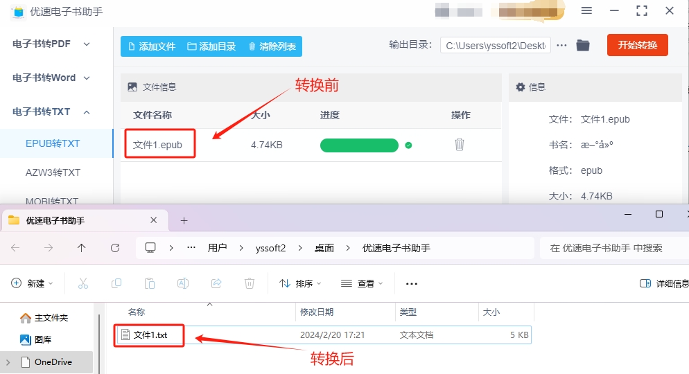 微信截图_20240220172207.png