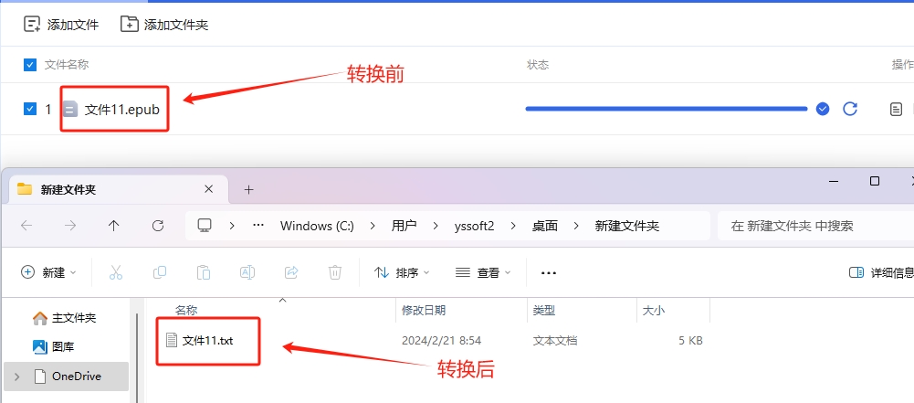 微信截图_20240221085459.png