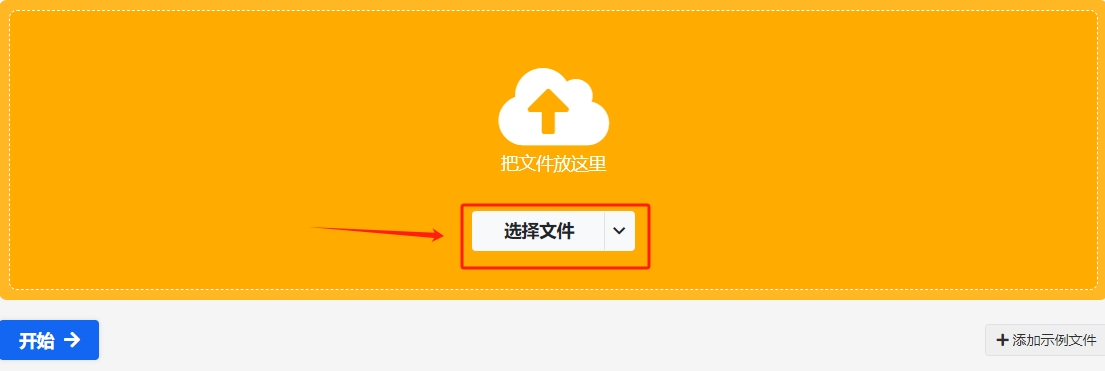 微信截图_20240221085845.png