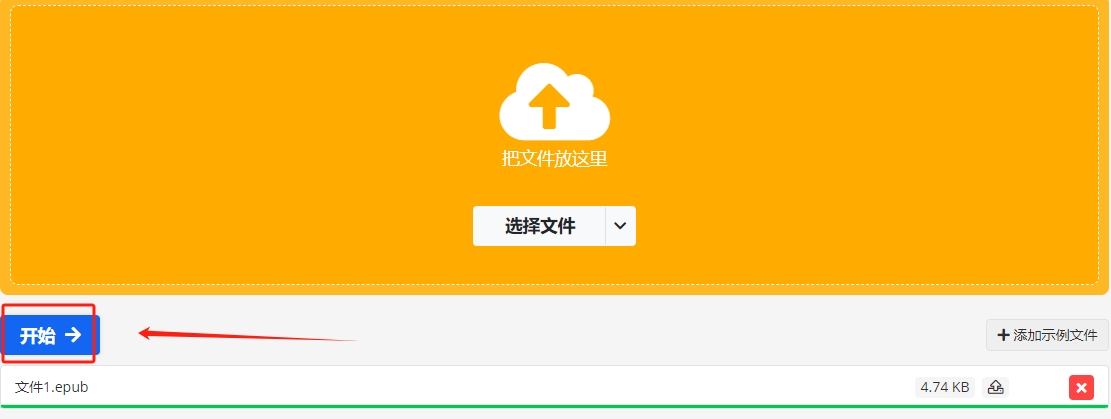 微信截图_20240221090045.png