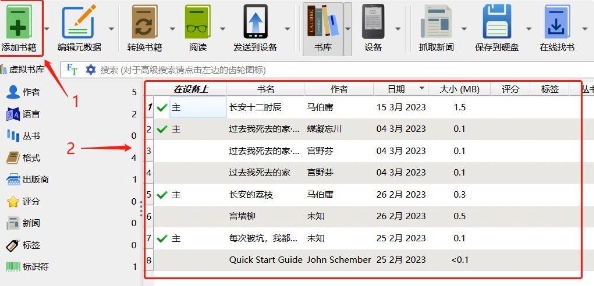 微信截图_20240221091115.png