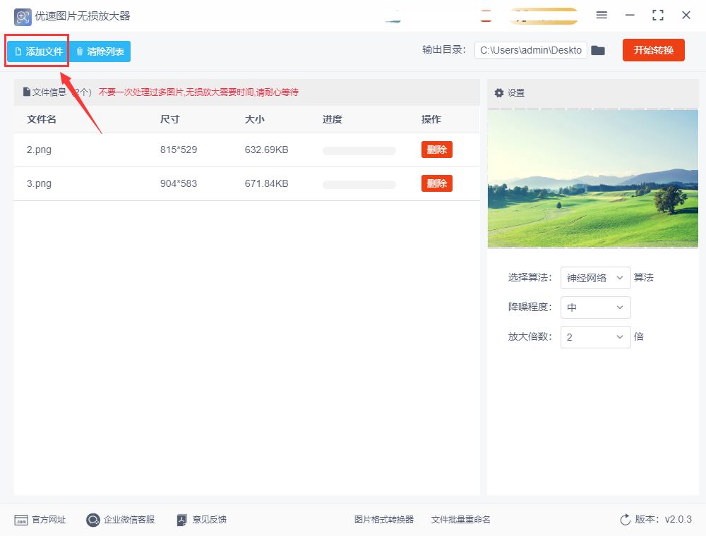 1710385914394936.png 226.png