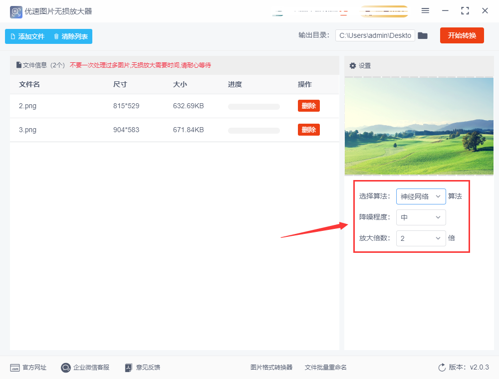 1710385924518721.png 227.png