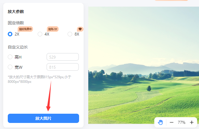 1710385986364853.png 232.png