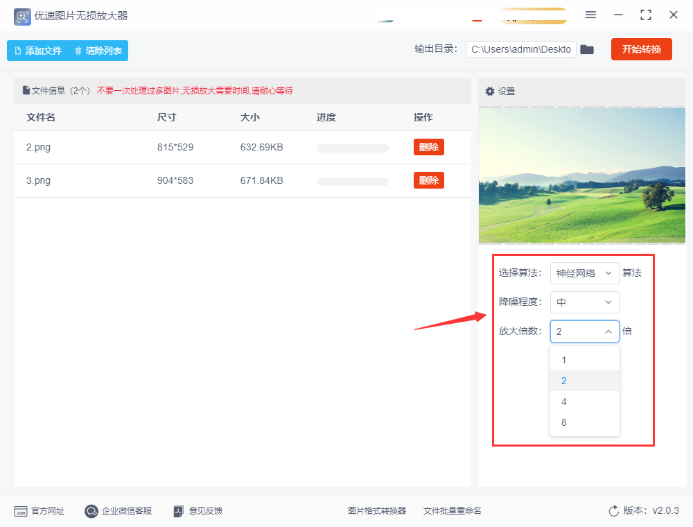 1710743565678847.png 300.png