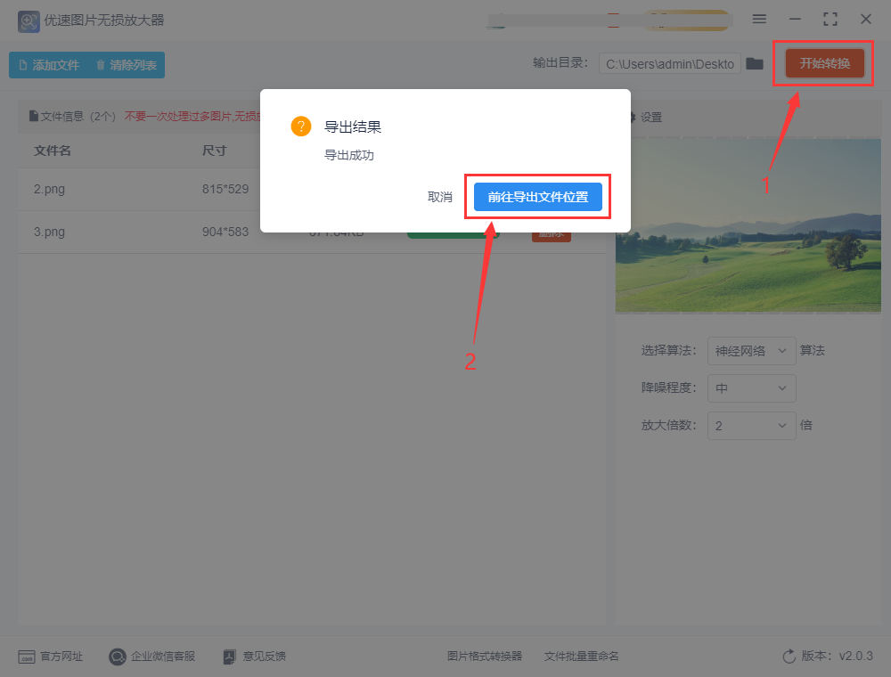 1710743595578896.png 301.png