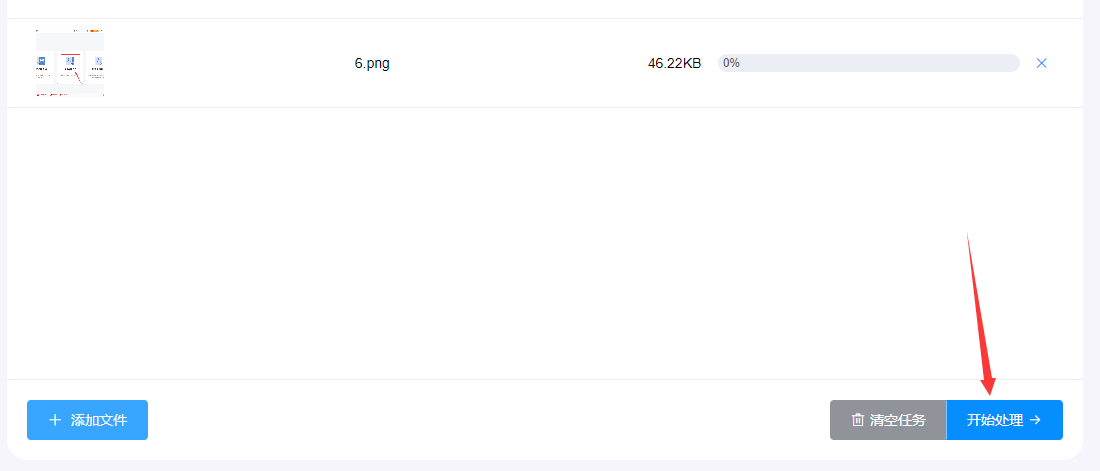 1710743643366843.png 305.png