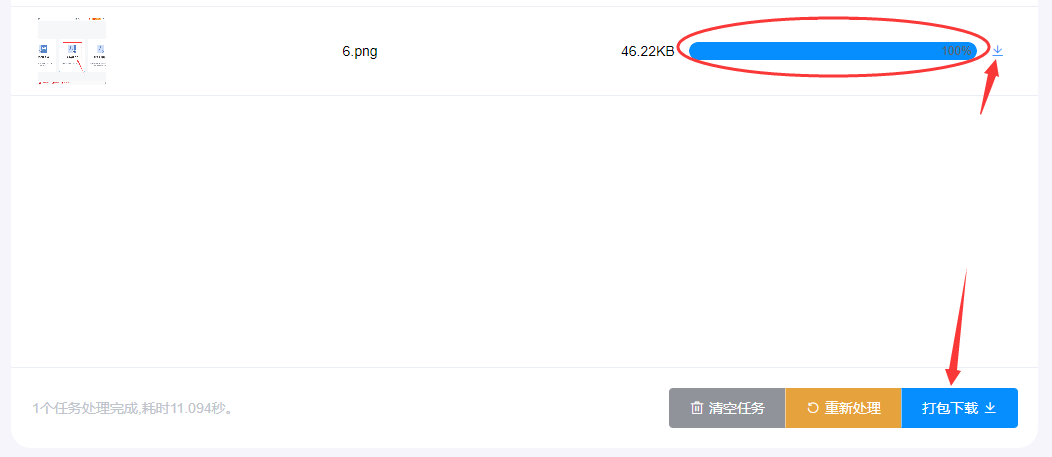 1710743649245297.png 306.png