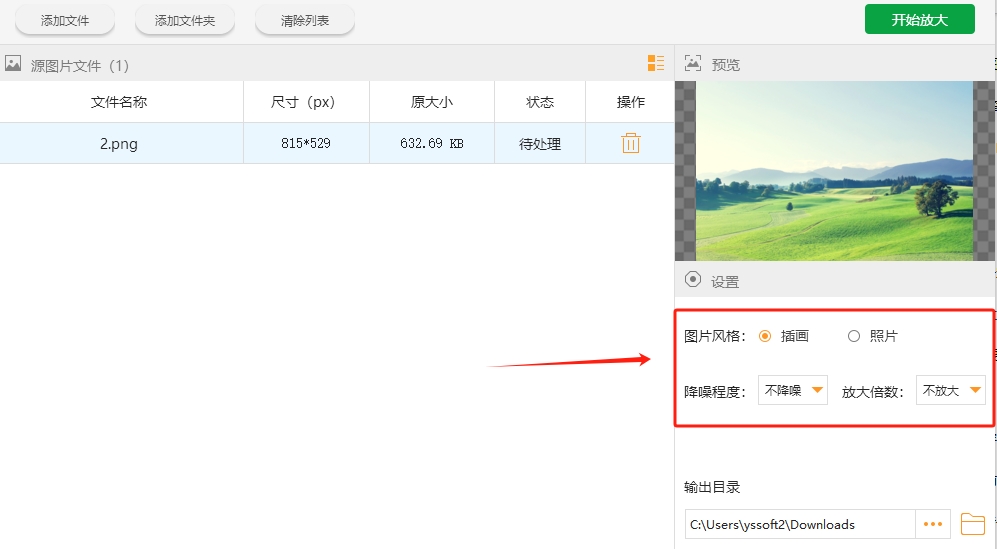 1710993849840315.png 微信截图_20240321101100.png