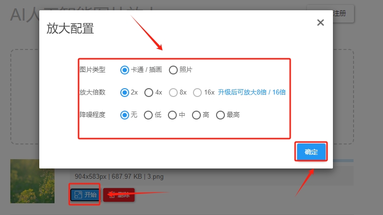 1710993860344982.png 微信截图_20240321101614.png