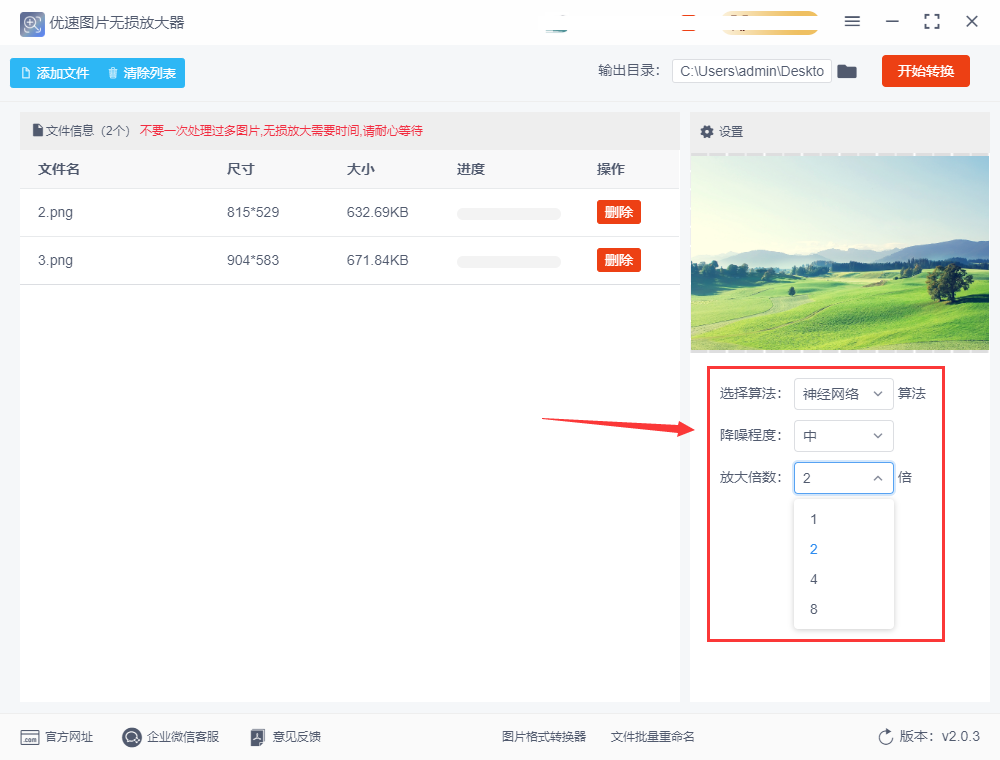 1712632091996149.png 615.png