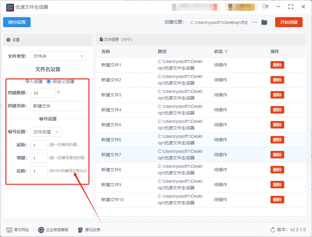 1714105549207134.png 1-2.png