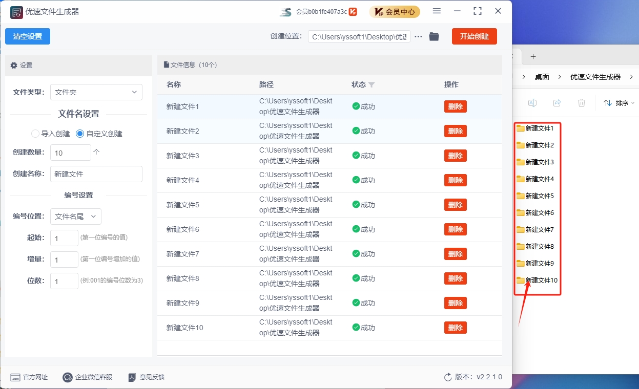 1714105553584223.png 1-4.png