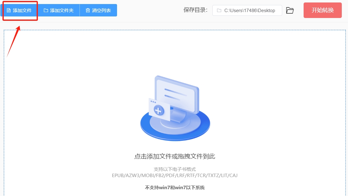 微信截图_20240729110348.png