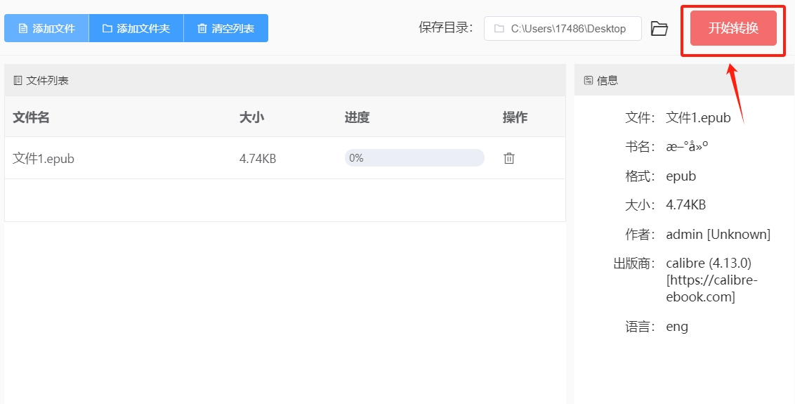 微信截图_20240729110407.png