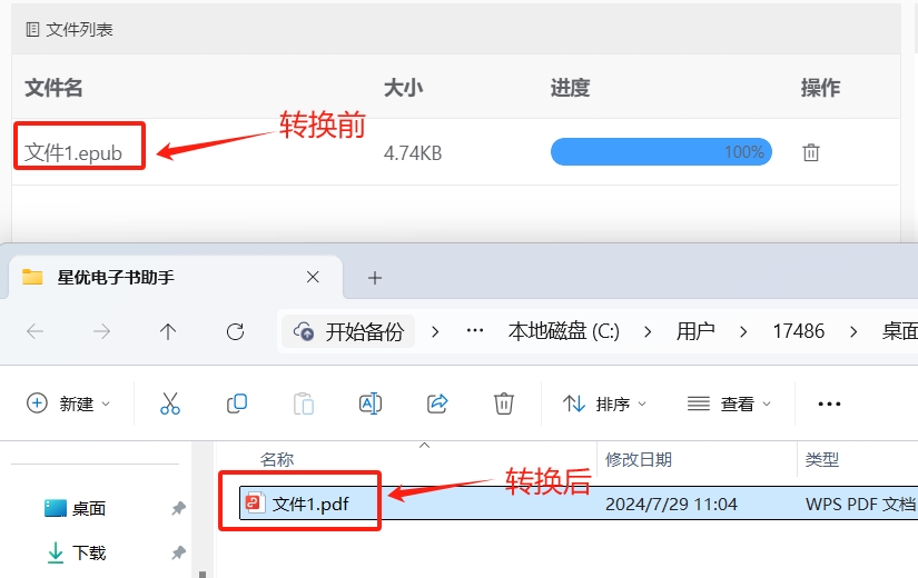 微信截图_20240729110454.png