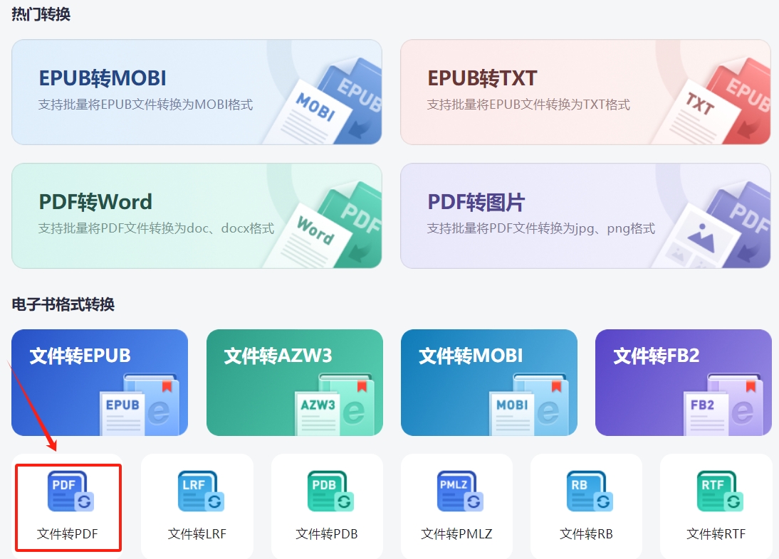 微信截图_20240729110554.png
