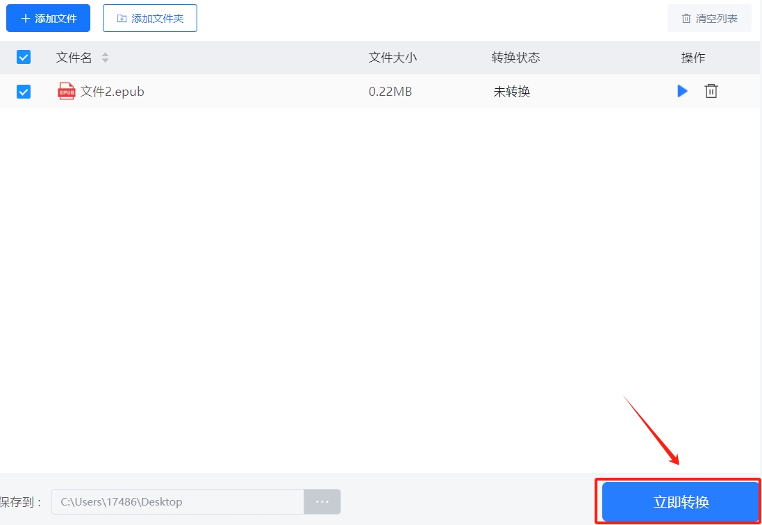 微信截图_20240729110751.png