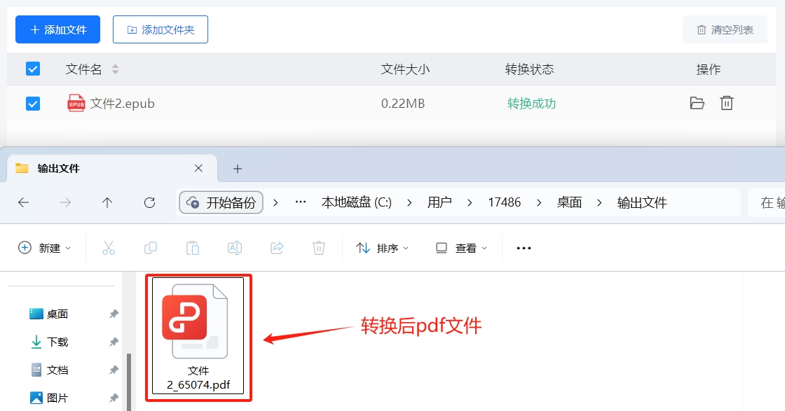 微信截图_20240729111028.png