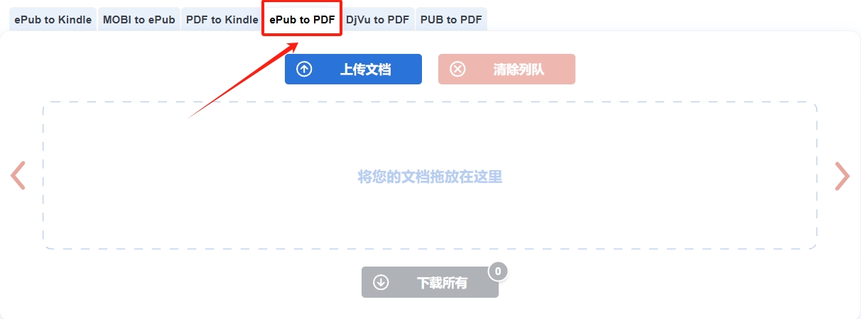 微信截图_20240729111212.png